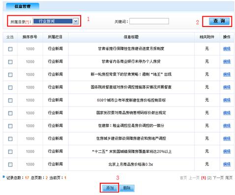 360截图20150422140239772.jpg