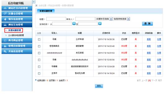 360截图20150422140535155.jpg