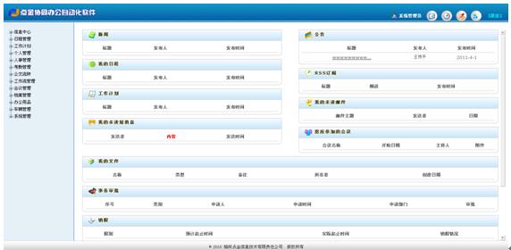 360截图20150422114658181.jpg
