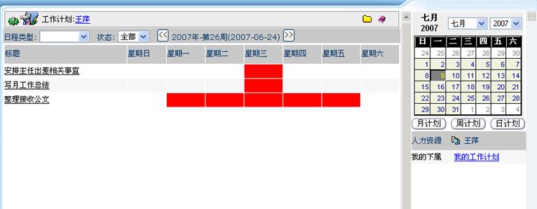 360截图20150429152255265.jpg