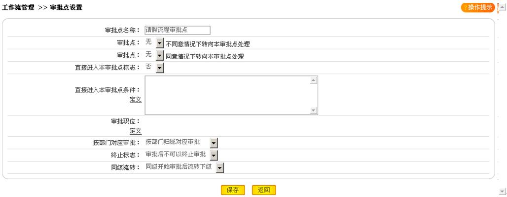 360截图20150429153140069.jpg