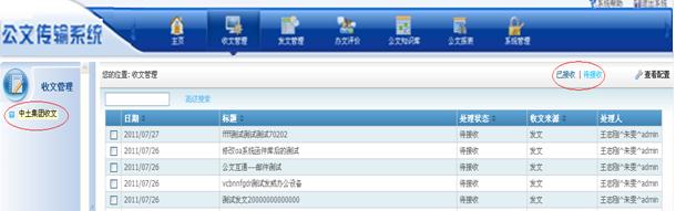 360截图20150421112402801.jpg