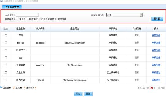 360截图20150422153139077.jpg