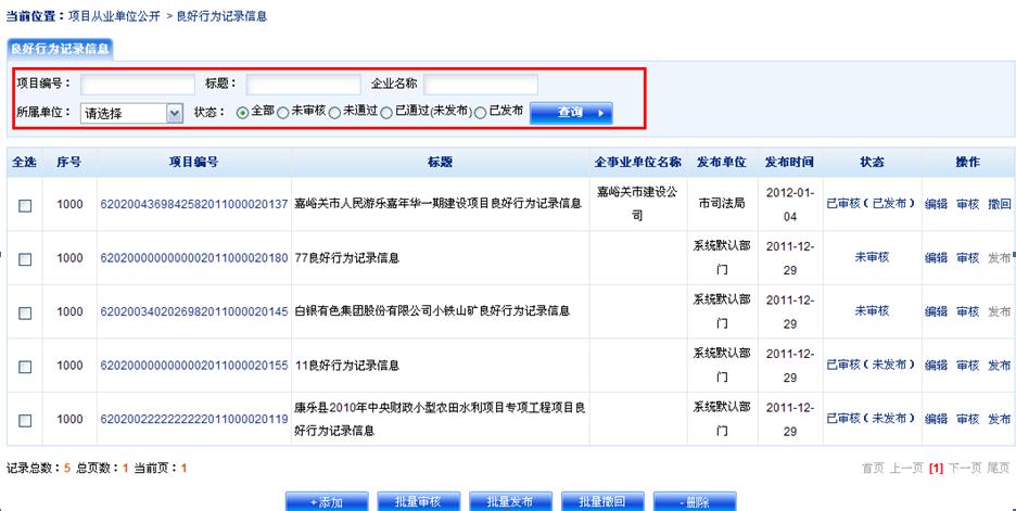 360截图20150422152530787.jpg