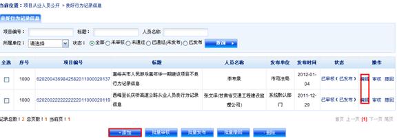 360截图20150422152730263.jpg