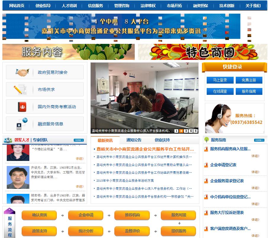 360截图20150425123713299.jpg