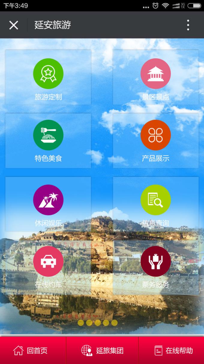 图片3.jpg
